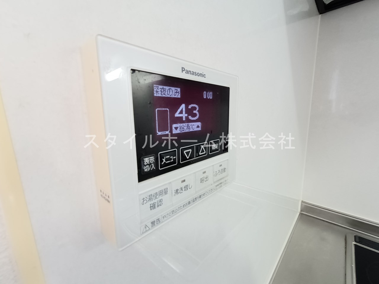 QueenAnneの設備
