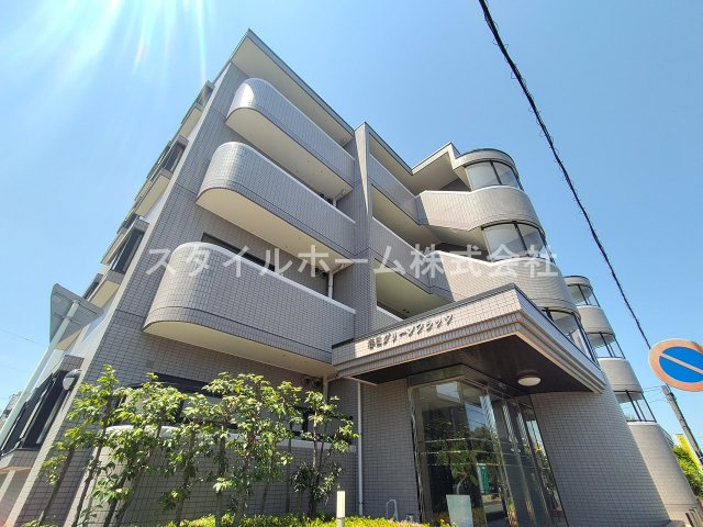春日グリーンフラッツの外観
