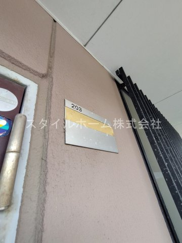 サンライズふたがわのその他