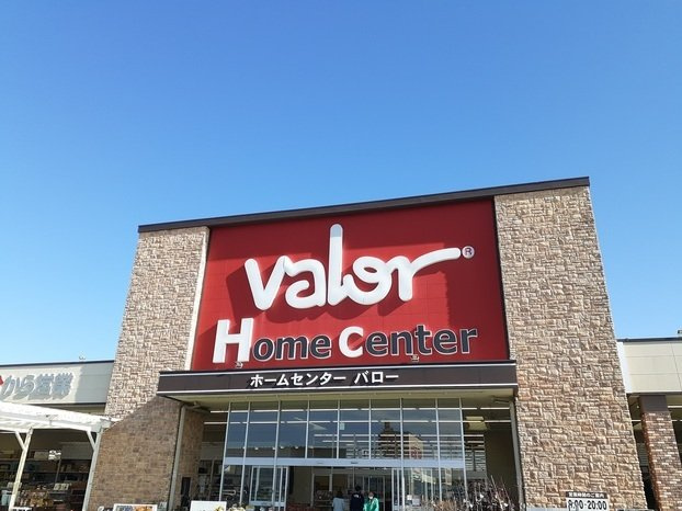 グレーシア光Ⅴの周辺|ホームセンターバロー  岩崎店まで1000m