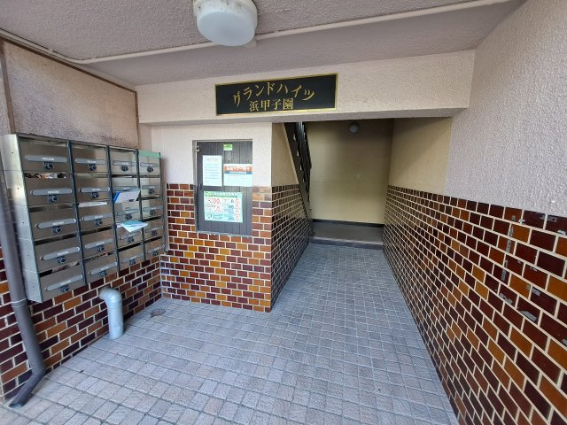グランドハイツ浜甲子園のエントランス
