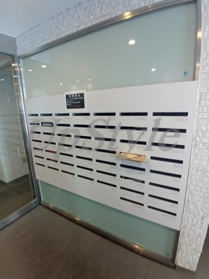 【その他共用部分】 | パークアクシス新御徒町イースト