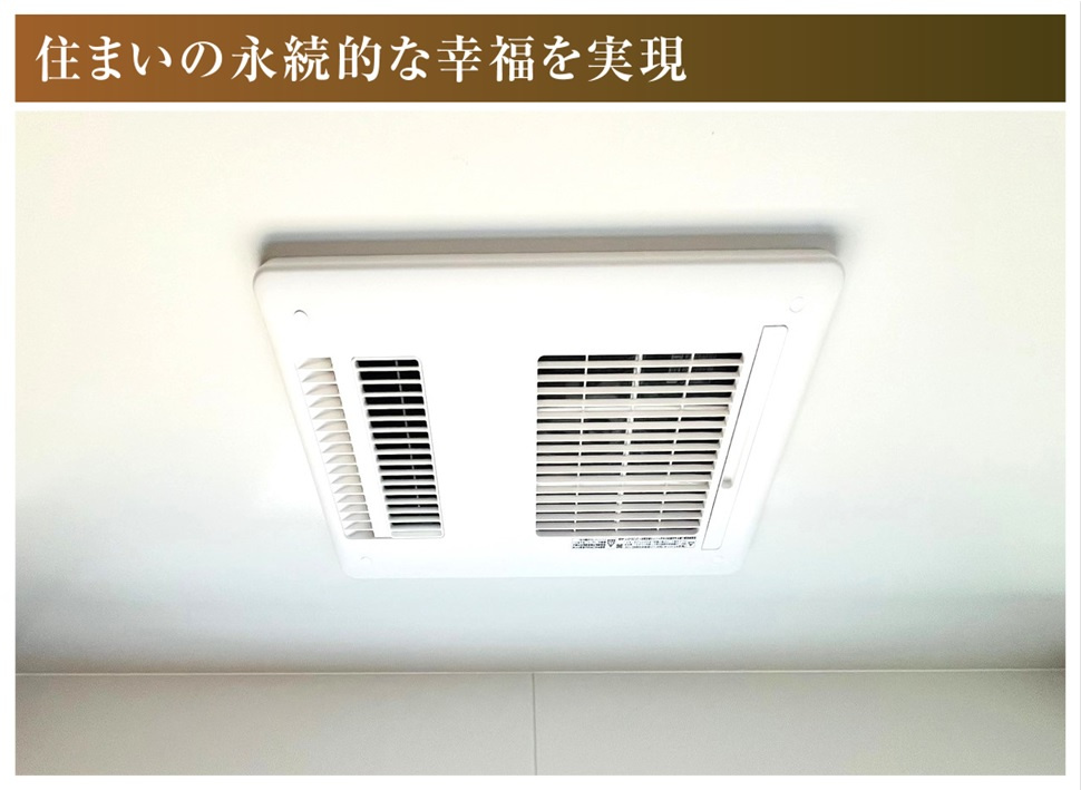 【商談中】新築戸建　羽島郡笠松町松栄町Ⅱ　全３区画分譲の浴室|浴室乾燥機は、浴室についている乾燥機で、乾燥の他に換気、暖房、冷風等、さまざまな機能があります。 