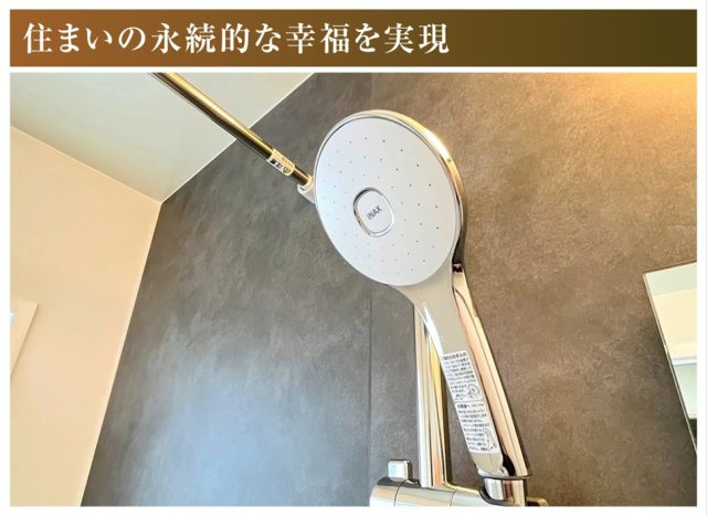 【商談中】新築戸建　羽島郡笠松町松栄町Ⅱ　全３区画分譲の浴室|明るく清潔で、保温浴槽を使用しており４時間たっても浴槽の湯温低下はわずか約2.5度の省エネ仕様です