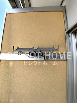  | サンライズ戸崎