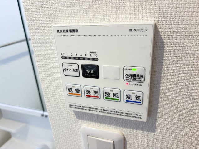 リブリ・中神Ⅱの設備