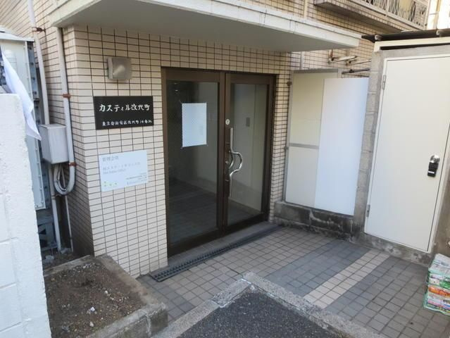 カスティル改代町のエントランス|エントランス☆