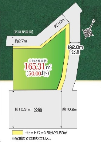 【土地図】 | 狭山市広瀬東３丁目 | 全１区画