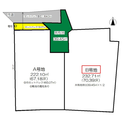 【外観】 | 御弓町 B号地