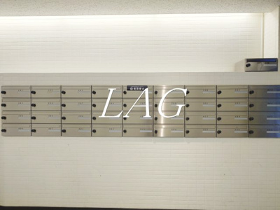 【その他共用部分】 | ステラメゾン大森 | 集合ポストです。