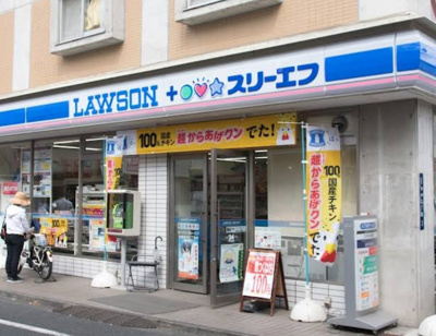 【周辺】 | さくらハイツ | ローソン・スリーエフ 台東谷中三丁目店まで673ｍ