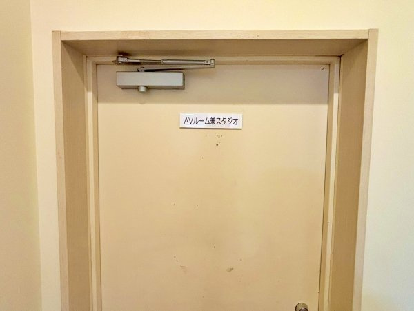 2階共用施設内にはAVルーム兼スタジオがございます