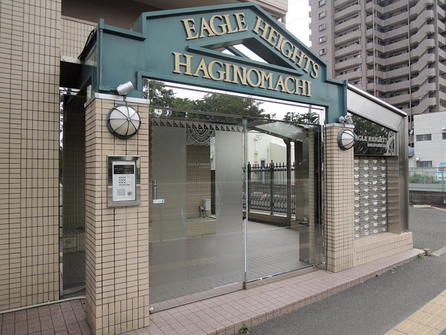 【その他共用部分】イーグルハイツ萩野町