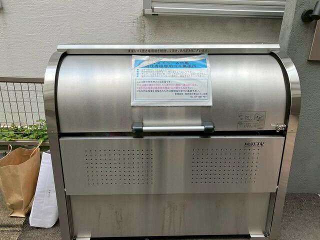 ルミドゥース目黒のその他共用部分