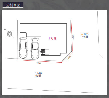 【今からご案内可能】名古屋市緑区神沢1丁目 全1棟の区画図|事前予約にて現地ご見学いただけます！お気軽にお問い合わせください♪
■株式会社　セキュアハウス■
住宅ローンに強く、知識、経験豊富なスタッフ在籍
お客様に寄り添い、ご成約後もサポート致します。
