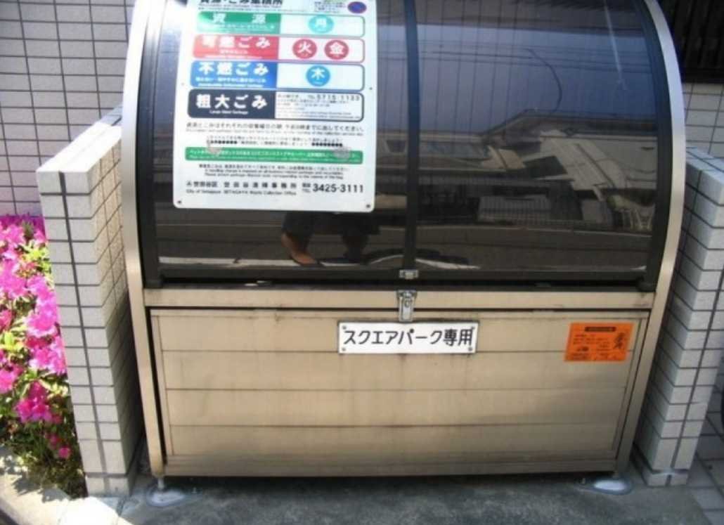 スクエアパーク　角部屋　オートロック　バストイレ別の設備