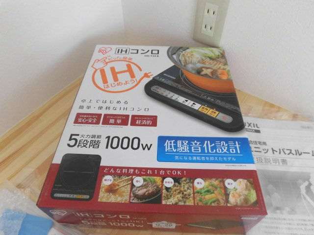 ルフトゼロのその他