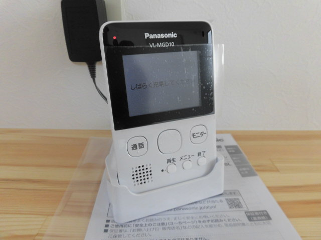 ルフトゼロのセキュリティ