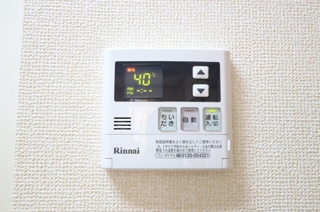 パークサイド　Ⅱの設備|追い焚き給湯リモコン