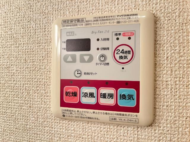 フォレスト・ヴィラのその他|浴室乾燥機