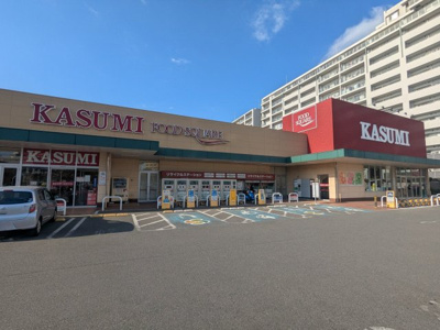 カスミフードスクエア 徒歩8分。 570m