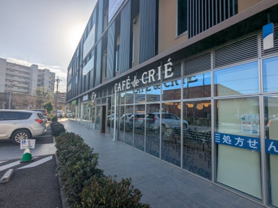 カフェ・ド・クリエ 徒歩7分。 520m