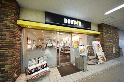 ドトールコーヒーショップ相鉄二俣川店 徒歩7分。飲食店 540m