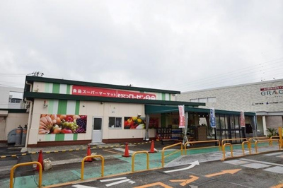 そうてつローゼンさちが丘店 500m