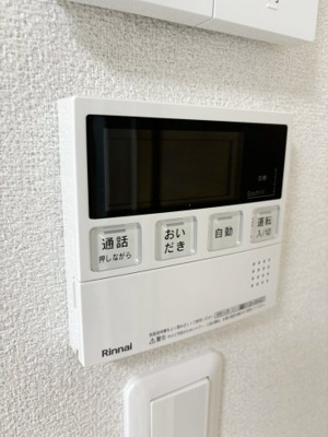 【設備】アベリア東海大学前