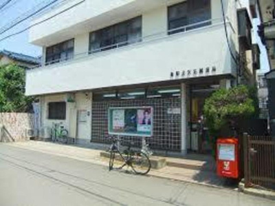 秦野北矢名郵便局 470m