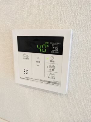 給湯パネル