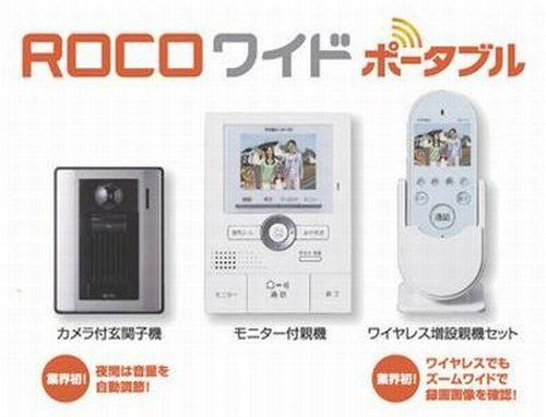 藤沢市高倉新築戸建て　8期6号棟の設備