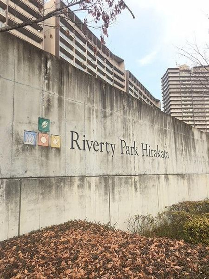 【その他】 | リバティパーク枚方B棟