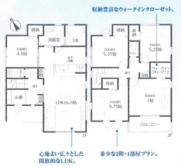 蒲郡市三谷町七舗58期　全4棟・2号棟の間取り|間取り図です