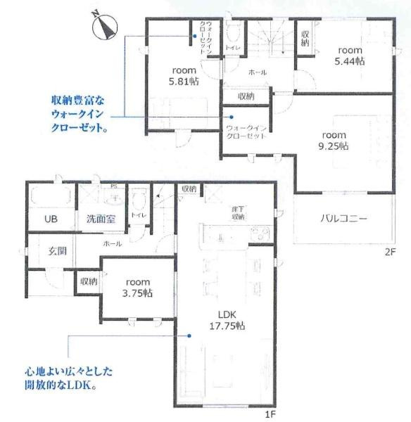 蒲郡市三谷町七舗58期　全4棟・3号棟の間取り|間取り図です