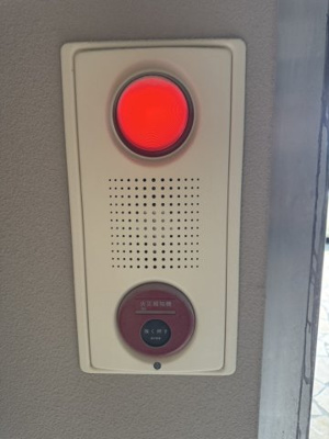 【セキュリティ】 | ルイ・パシフィック