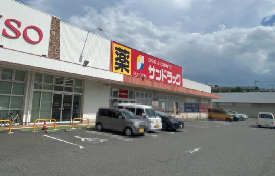 和泉市寺門町2丁目戸建の周辺|サンドラック和泉観音寺店　徒歩8分