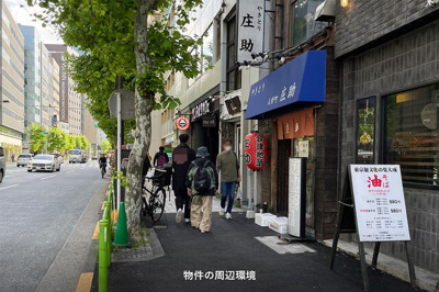 【周辺】 | 日本橋Ｅ・Ｔビル