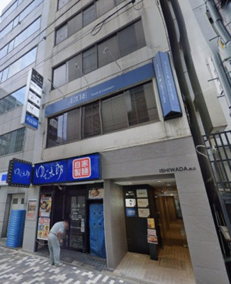 【外観】 | 石和田ビル