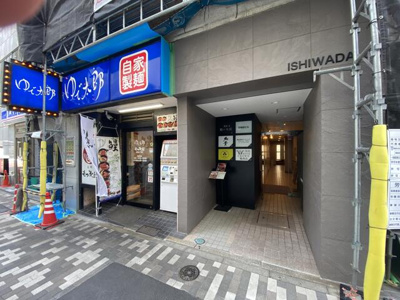 【エントランス】 | 石和田ビル