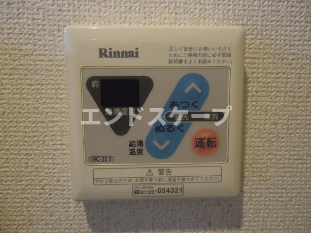 シャルムのその他|給湯リモコン
高崎、前橋のお部屋探しはエンドスケープまで！お客様の理想お聞かせ下さい♪