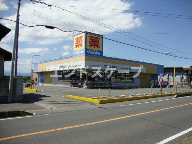 シャルムの周辺|マツモトキヨシドラッグストア高崎大沢店まで326ｍ
高崎、前橋のお部屋探しはエンドスケープまで！お客様の理想お聞かせ下さい♪
