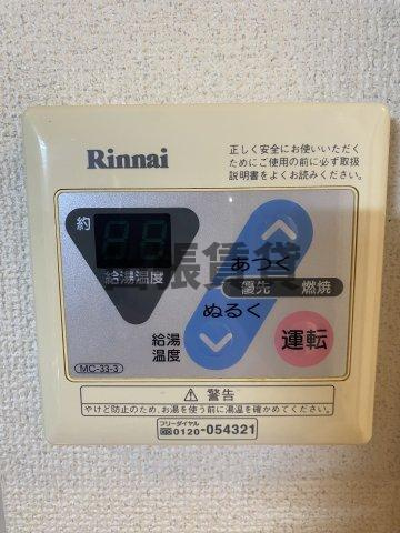 仲介手数料0円！響の浴室