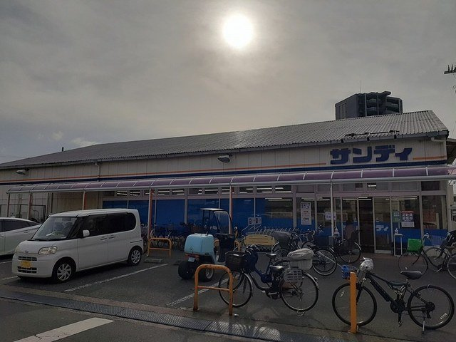 アルバ　八尾の周辺|サンディ様まで425m