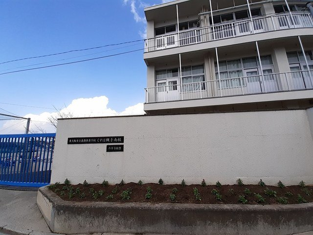 セピア辻井横小路の周辺|くすは縄手南校様まで605m