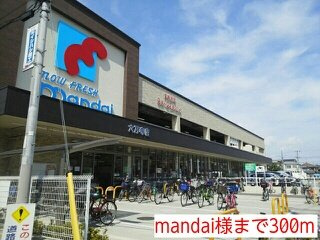 セピア辻井横小路の周辺|mandai様まで300m