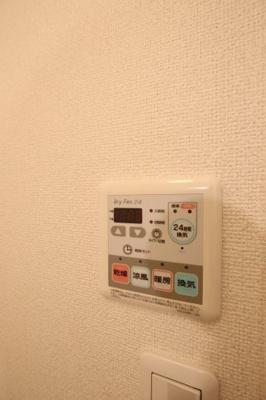 【設備】 | カルムオーブ | 浴室乾燥機