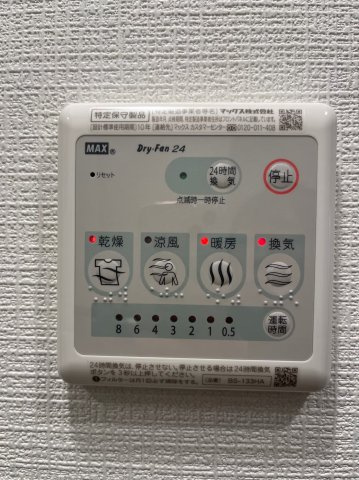 エスリード金山リュクス 名古屋市賃貸　仲介手数料無料の設備