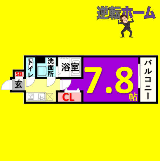 エスリード金山リュクス 名古屋市賃貸　仲介手数料無料の間取り