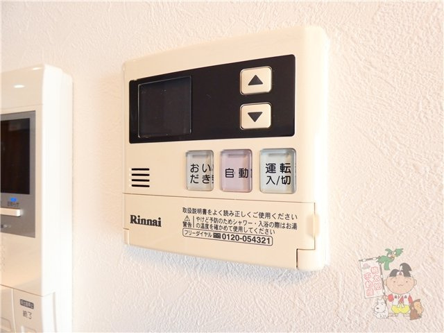 ミモザヒルズ大雲寺の設備